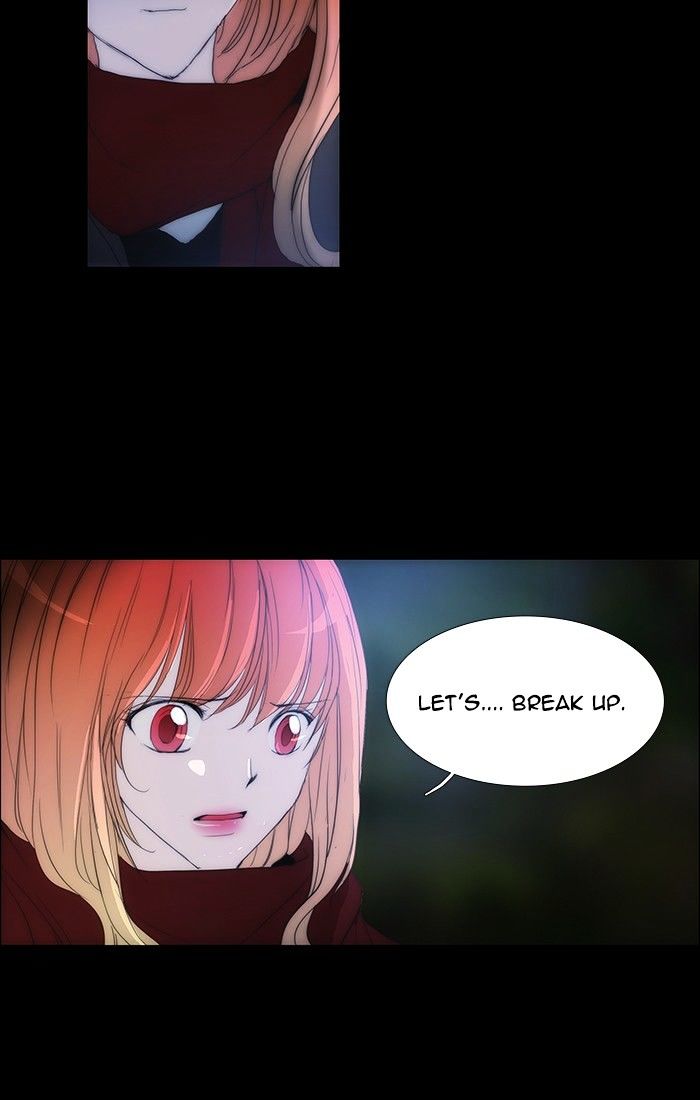 unTOUCHable (Massstar) Chapter 119 page 3 - Chapter 119 : You Know