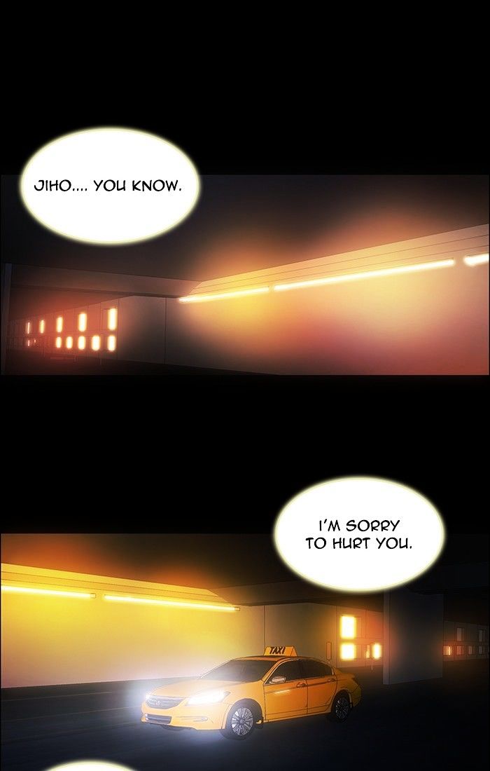 unTOUCHable (Massstar) Chapter 119 page 35 - Chapter 119 : You Know