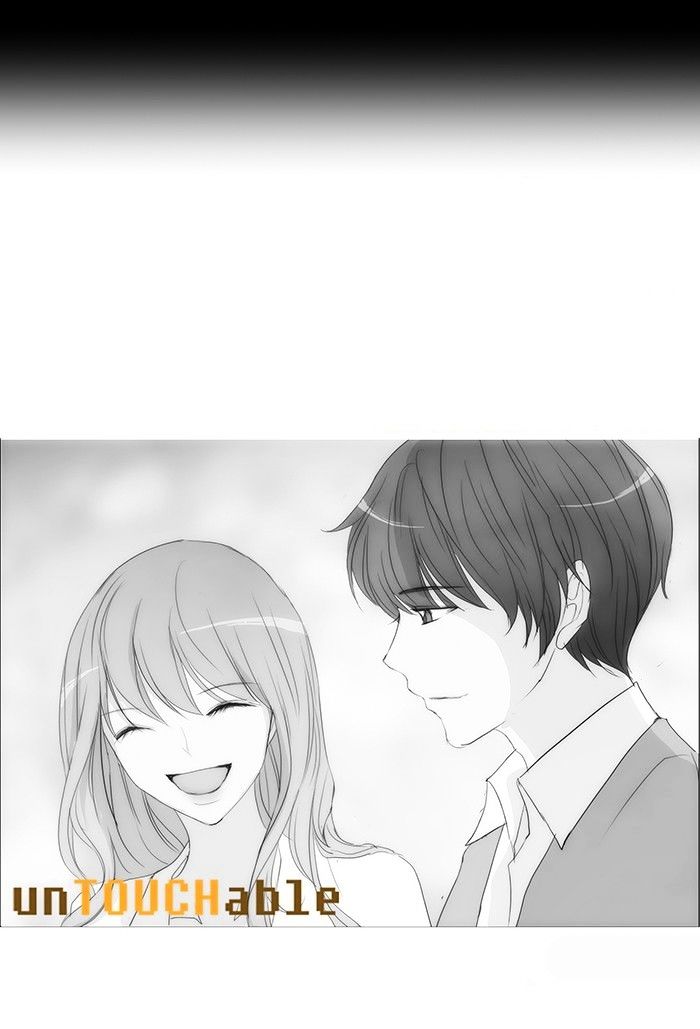 unTOUCHable (Massstar) Chapter 119 page 43 - Chapter 119 : You Know