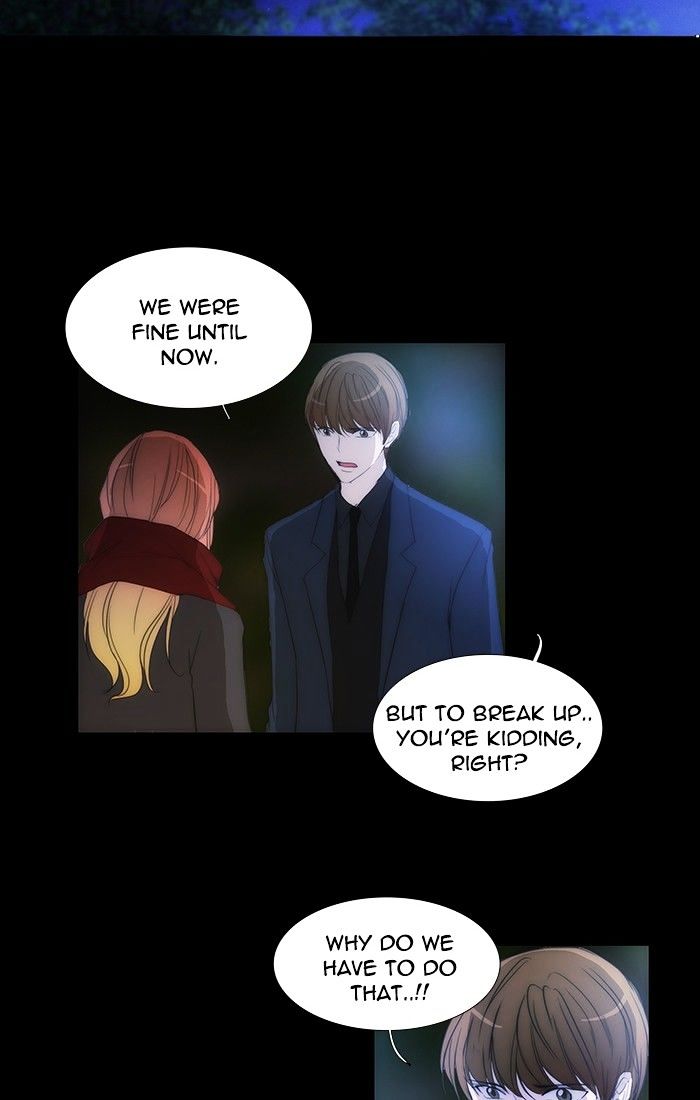 unTOUCHable (Massstar) Chapter 119 page 6 - Chapter 119 : You Know