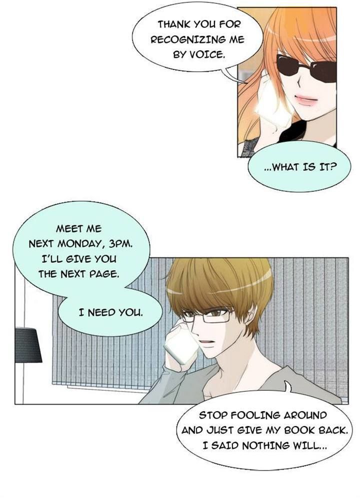 unTOUCHable (Massstar) Chapter 12 page 13 - Chapter 12 : Just Take Them Off First