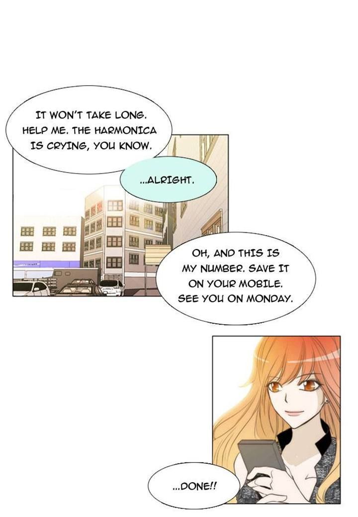 unTOUCHable (Massstar) Chapter 12 page 14 - Chapter 12 : Just Take Them Off First