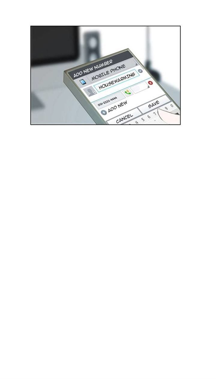 unTOUCHable (Massstar) Chapter 12 page 16 - Chapter 12 : Just Take Them Off First