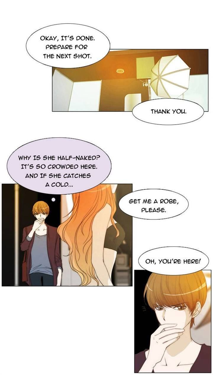 unTOUCHable (Massstar) Chapter 12 page 21 - Chapter 12 : Just Take Them Off First