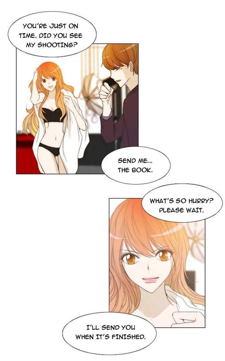 unTOUCHable (Massstar) Chapter 12 page 22 - Chapter 12 : Just Take Them Off First
