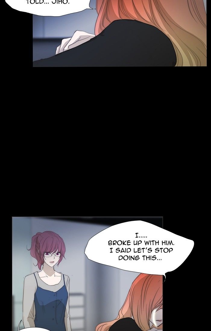 unTOUCHable (Massstar) Chapter 120 page 10 - Chapter 120 : Anymore