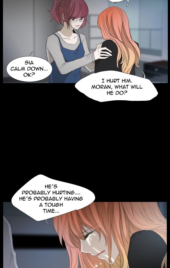 unTOUCHable (Massstar) Chapter 120 page 12 - Chapter 120 : Anymore