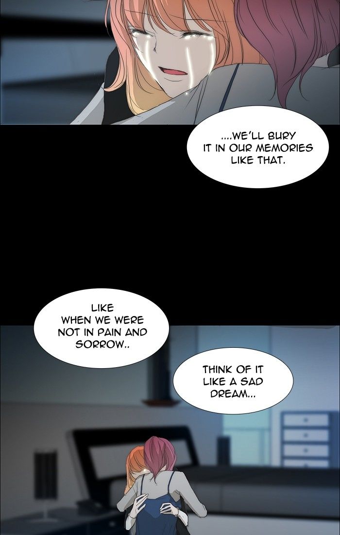 unTOUCHable (Massstar) Chapter 120 page 16 - Chapter 120 : Anymore