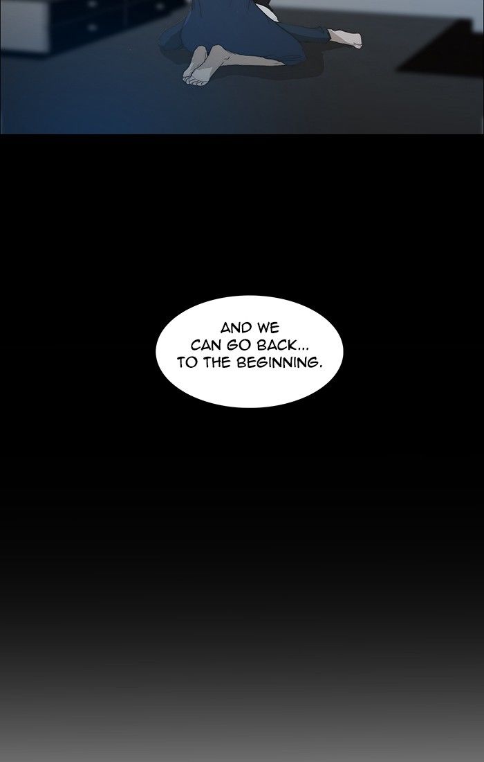 unTOUCHable (Massstar) Chapter 120 page 17 - Chapter 120 : Anymore
