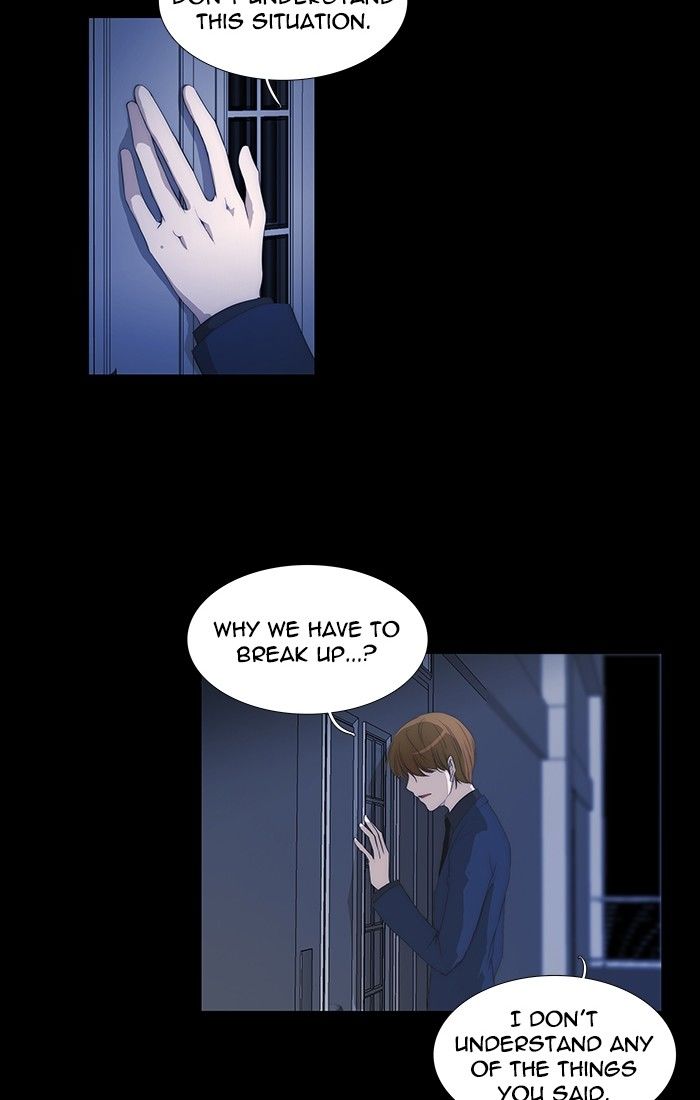 unTOUCHable (Massstar) Chapter 120 page 2 - Chapter 120 : Anymore
