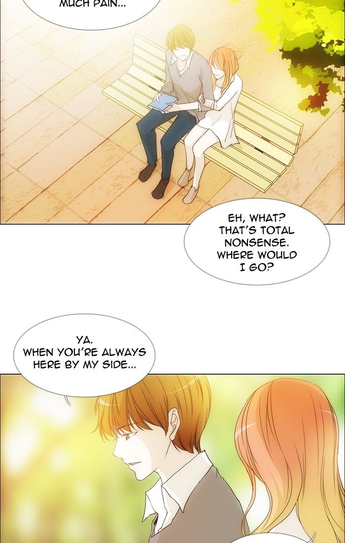 unTOUCHable (Massstar) Chapter 120 page 25 - Chapter 120 : Anymore
