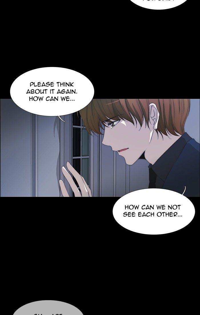 unTOUCHable (Massstar) Chapter 120 page 3 - Chapter 120 : Anymore