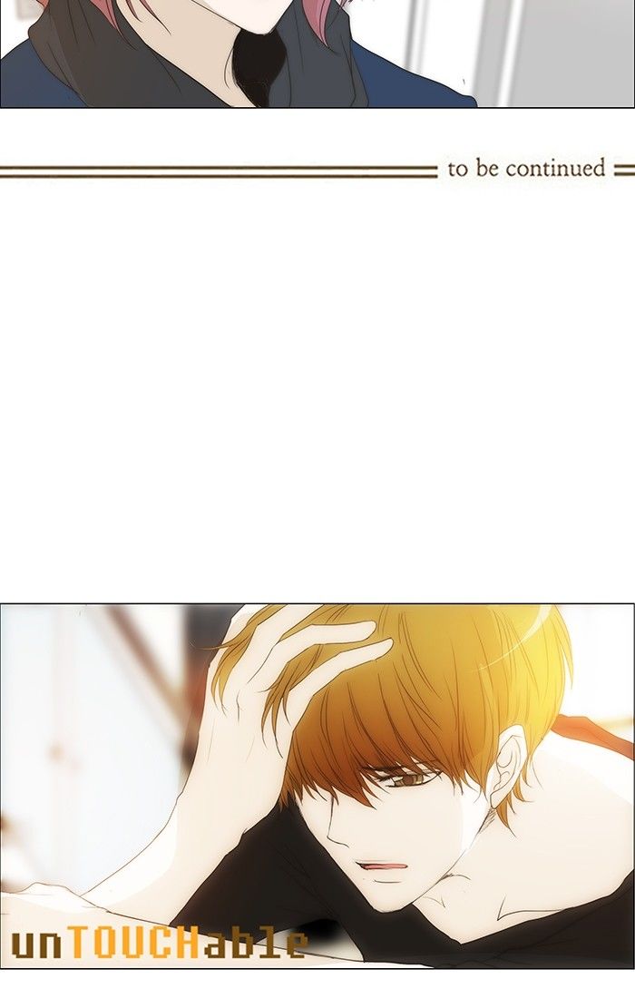 unTOUCHable (Massstar) Chapter 120 page 43 - Chapter 120 : Anymore