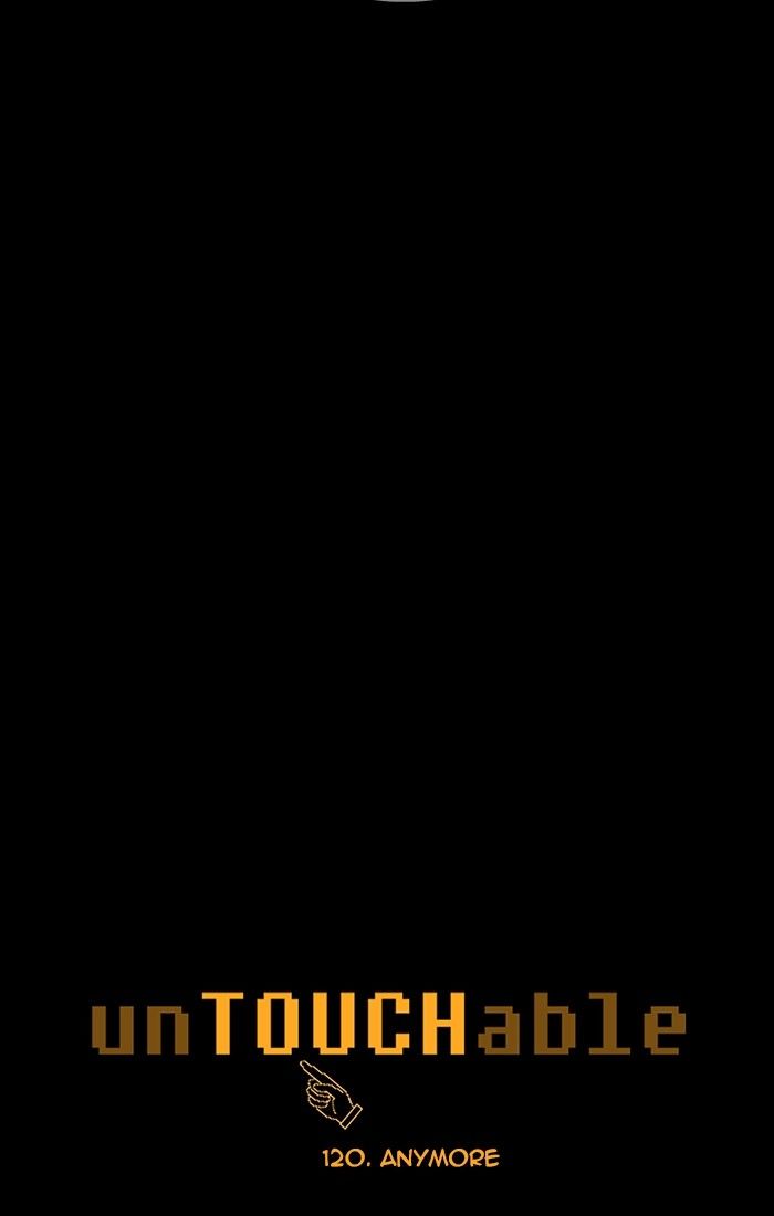 unTOUCHable (Massstar) Chapter 120 page 5 - Chapter 120 : Anymore