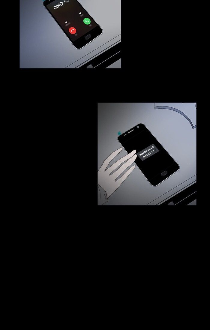 unTOUCHable (Massstar) Chapter 120 page 7 - Chapter 120 : Anymore