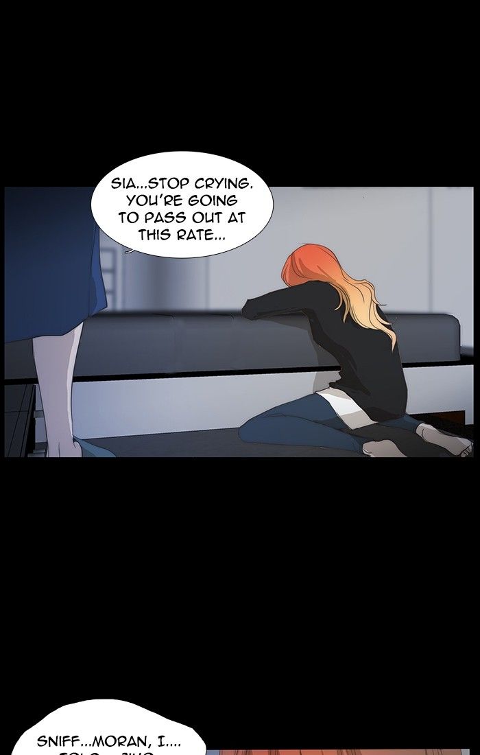 unTOUCHable (Massstar) Chapter 120 page 9 - Chapter 120 : Anymore