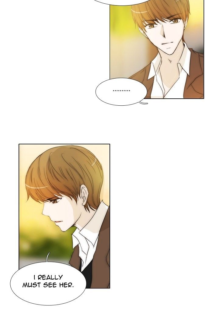 unTOUCHable (Massstar) Chapter 122 page 16 - Chapter 122 : I need to see you