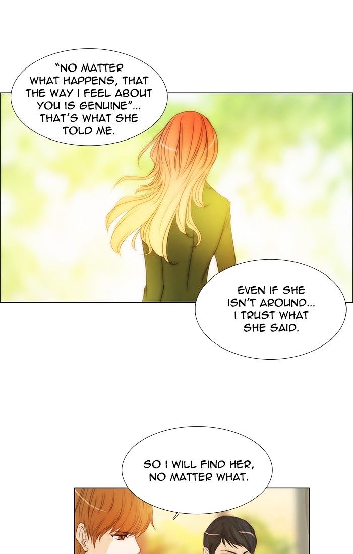 unTOUCHable (Massstar) Chapter 122 page 17 - Chapter 122 : I need to see you