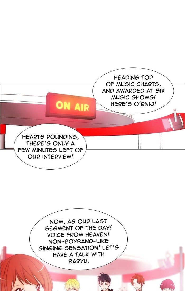 unTOUCHable (Massstar) Chapter 122 page 22 - Chapter 122 : I need to see you