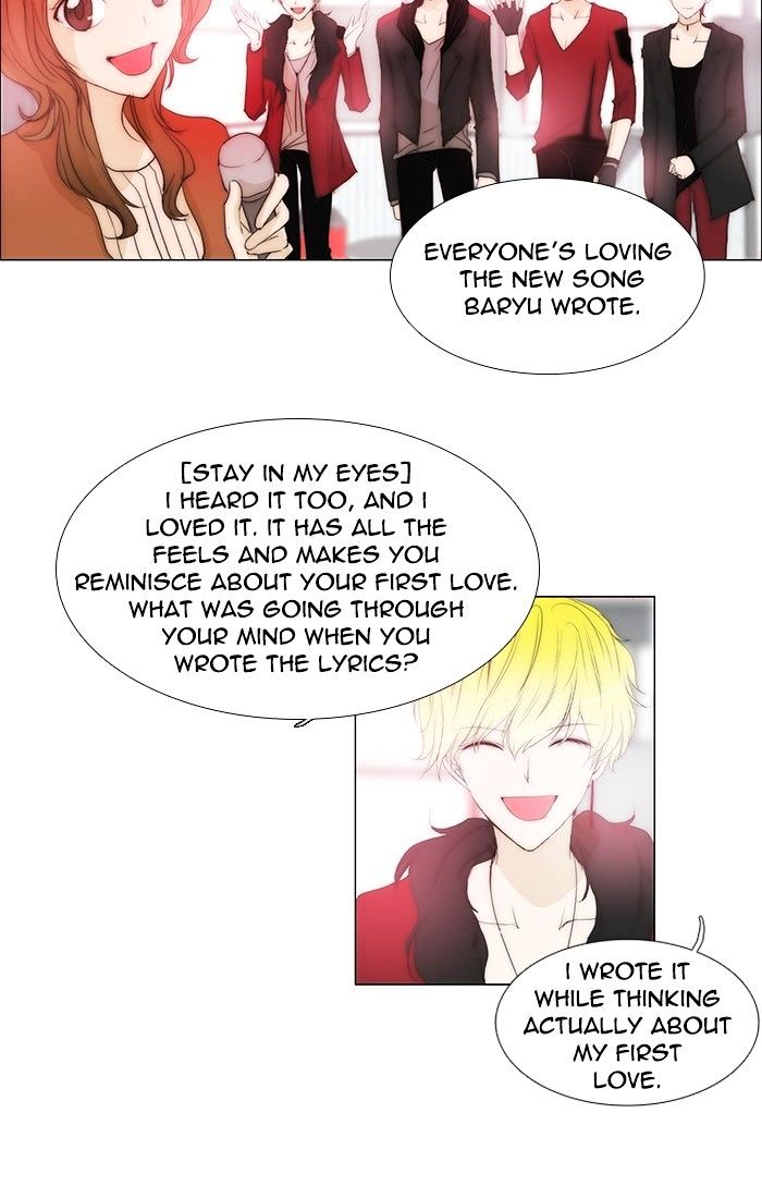 unTOUCHable (Massstar) Chapter 122 page 23 - Chapter 122 : I need to see you