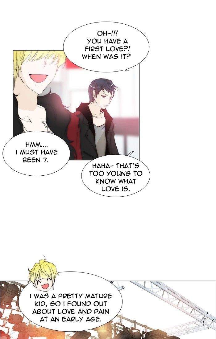 unTOUCHable (Massstar) Chapter 122 page 24 - Chapter 122 : I need to see you