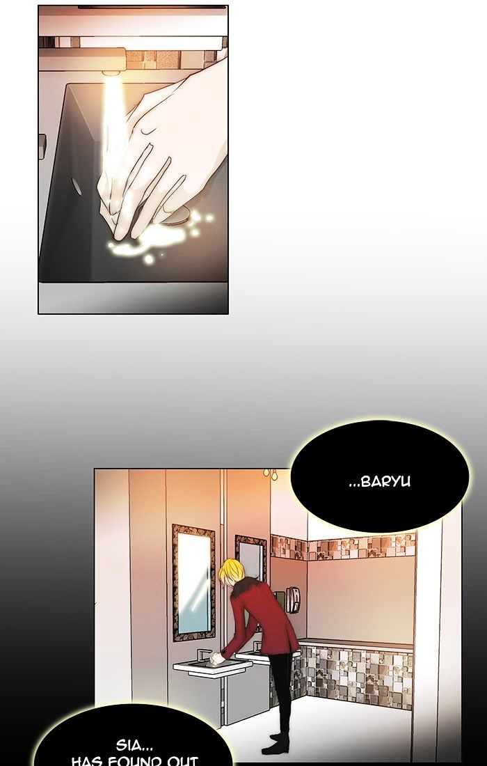 unTOUCHable (Massstar) Chapter 122 page 32 - Chapter 122 : I need to see you