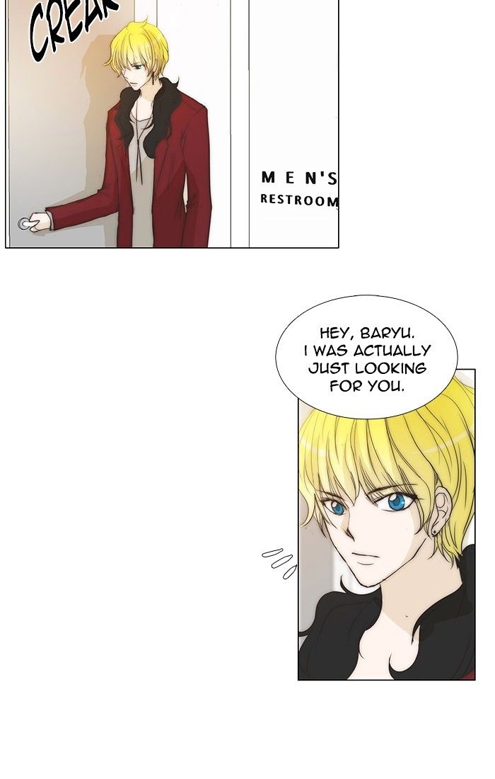 unTOUCHable (Massstar) Chapter 122 page 40 - Chapter 122 : I need to see you