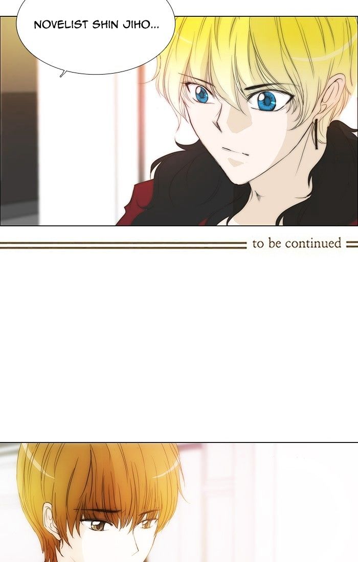 unTOUCHable (Massstar) Chapter 122 page 43 - Chapter 122 : I need to see you