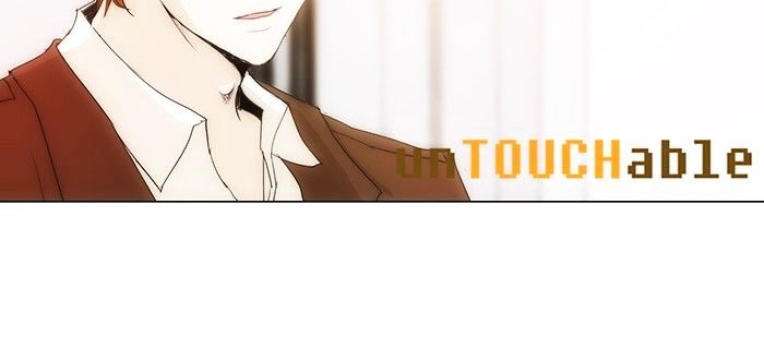 unTOUCHable (Massstar) Chapter 122 page 44 - Chapter 122 : I need to see you