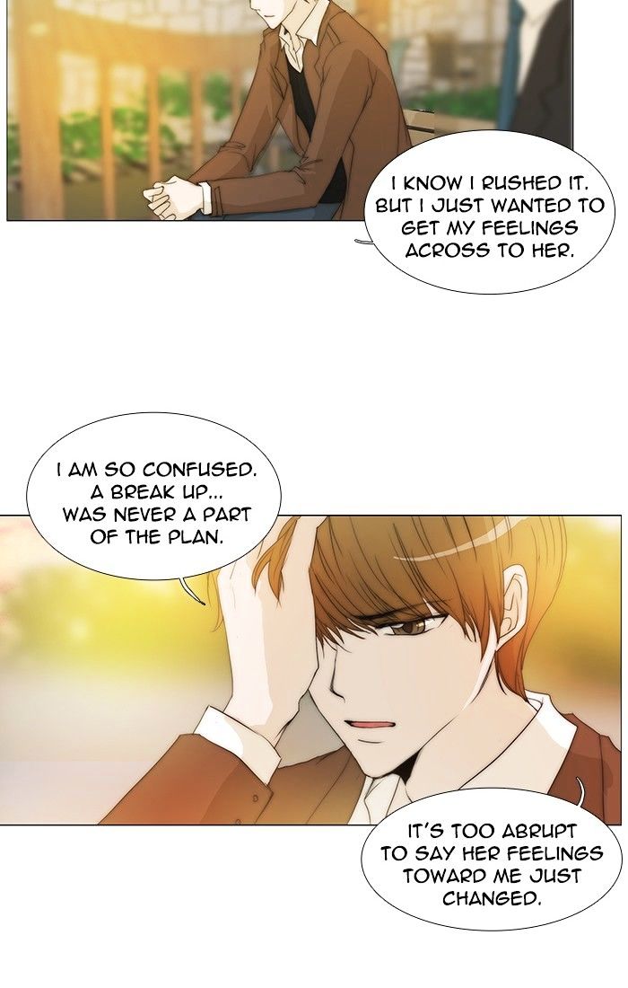 unTOUCHable (Massstar) Chapter 122 page 9 - Chapter 122 : I need to see you