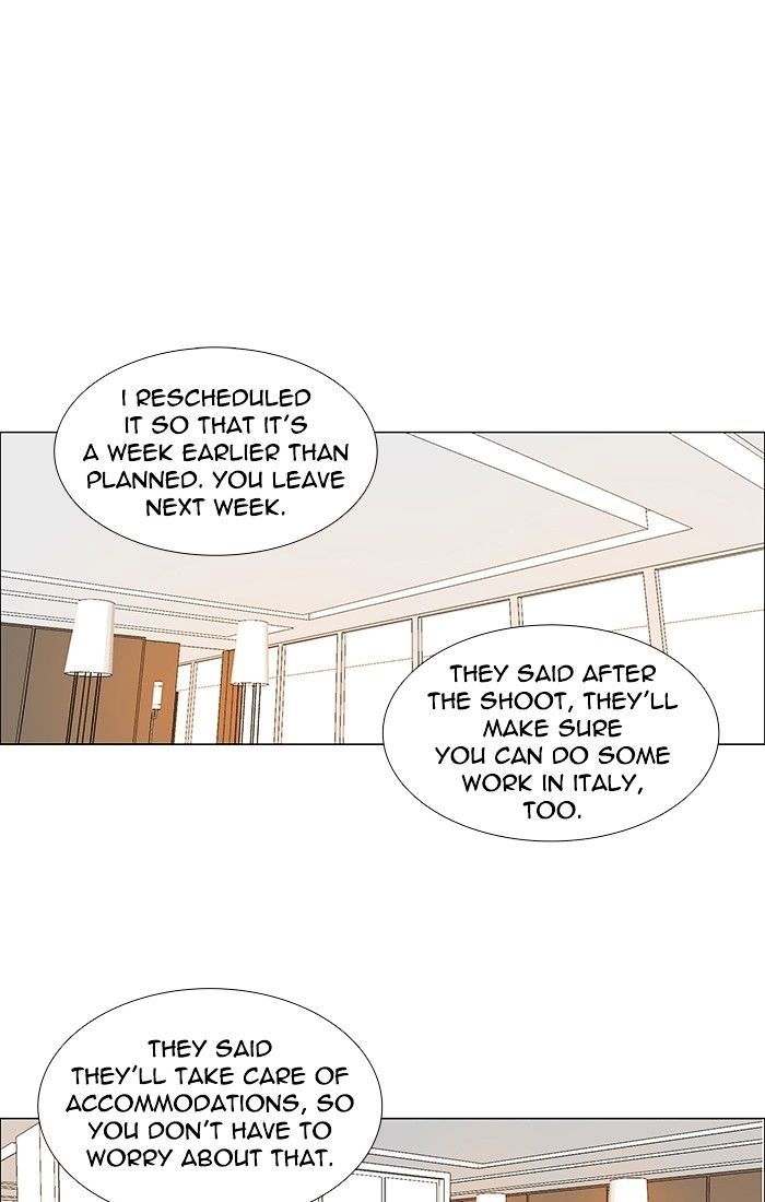 unTOUCHable (Massstar) Chapter 125 page 1 - Chapter 125 : I'm Not Sure
