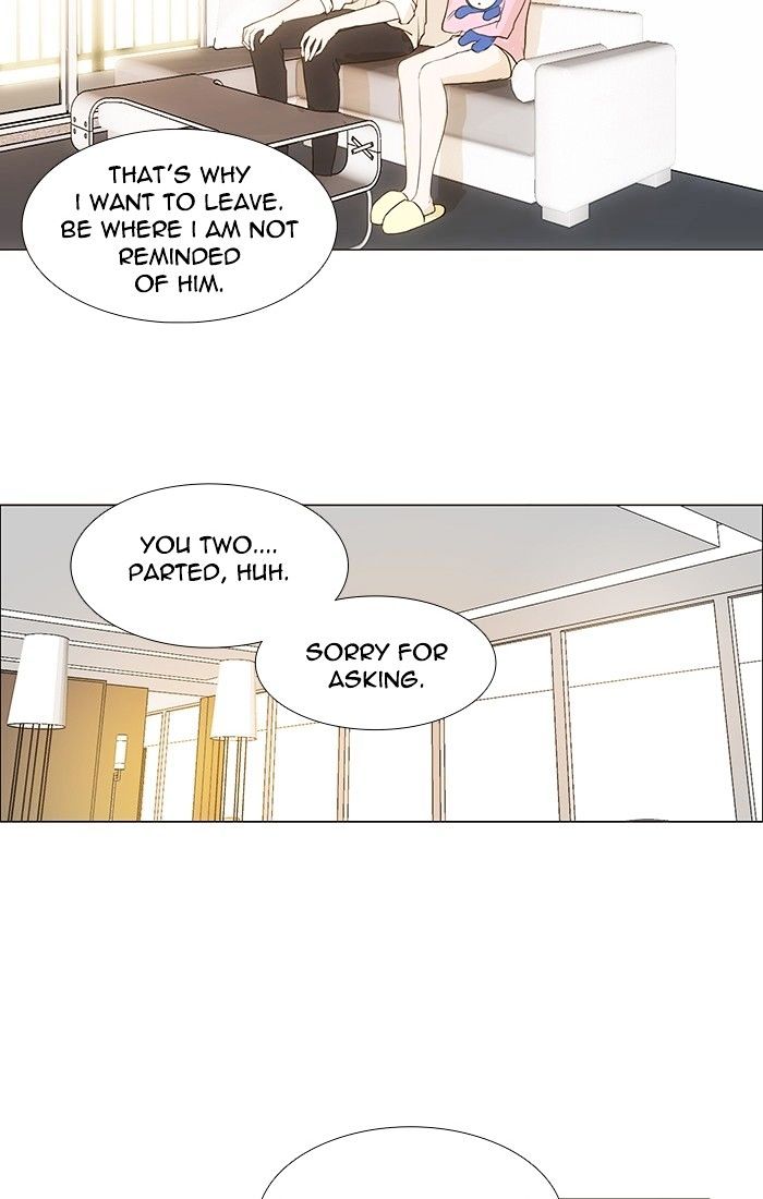 unTOUCHable (Massstar) Chapter 125 page 10 - Chapter 125 : I'm Not Sure
