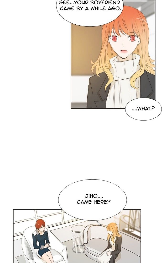 unTOUCHable (Massstar) Chapter 125 page 11 - Chapter 125 : I'm Not Sure