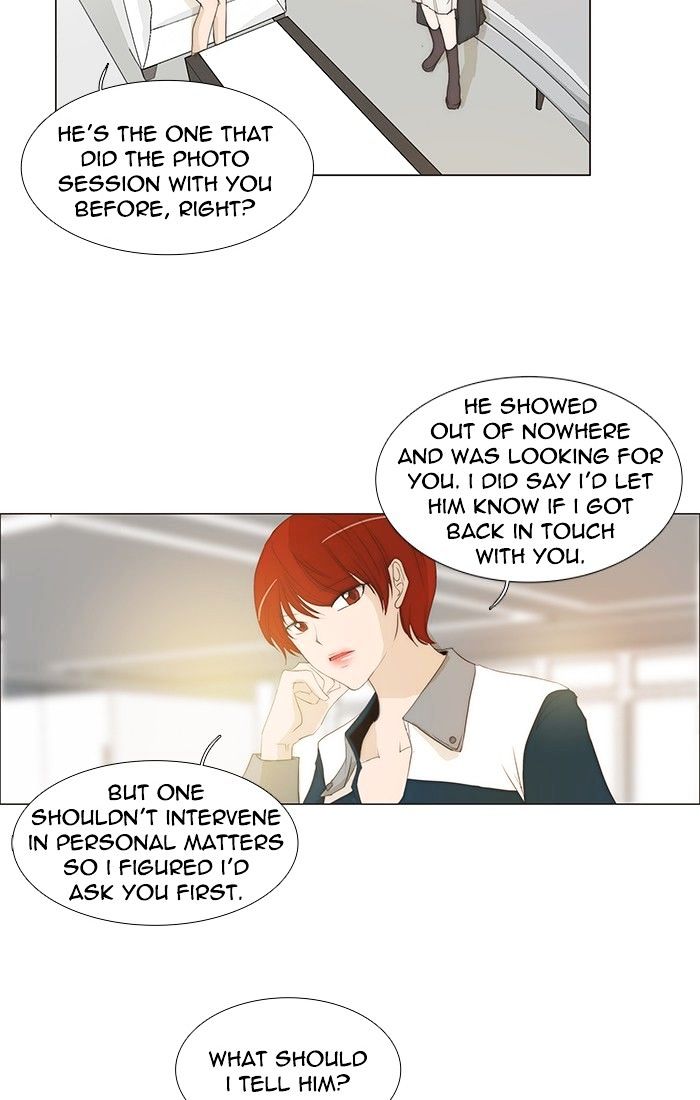 unTOUCHable (Massstar) Chapter 125 page 12 - Chapter 125 : I'm Not Sure