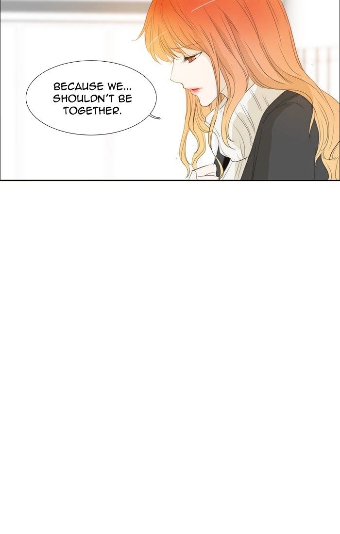 unTOUCHable (Massstar) Chapter 125 page 14 - Chapter 125 : I'm Not Sure