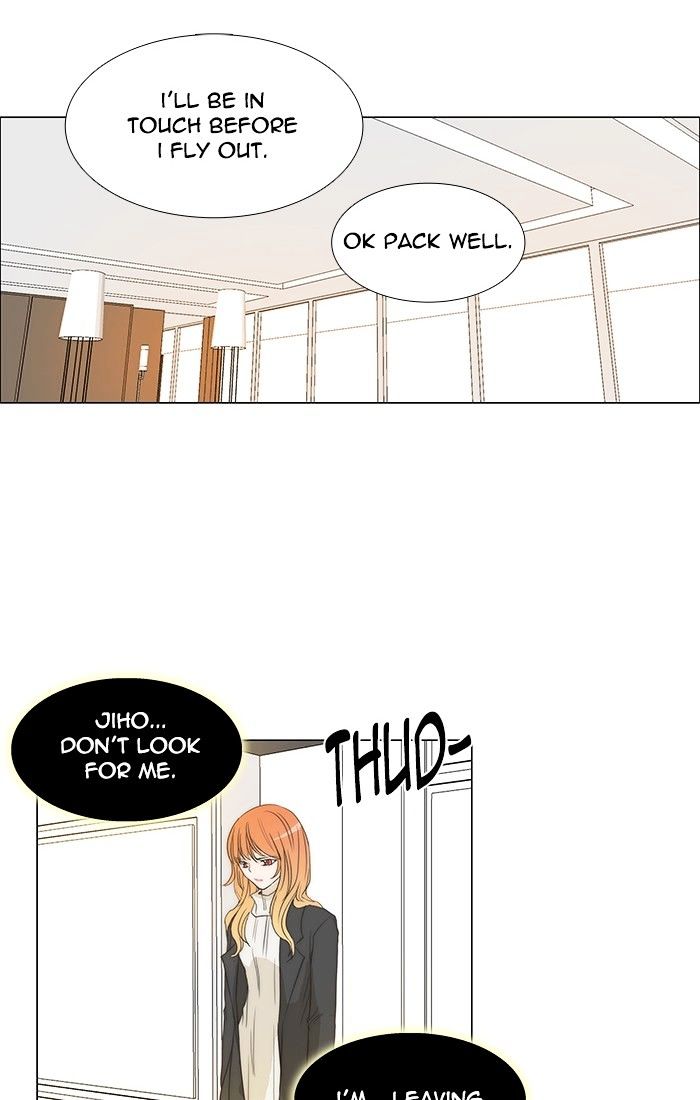 unTOUCHable (Massstar) Chapter 125 page 15 - Chapter 125 : I'm Not Sure