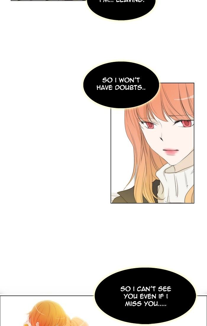 unTOUCHable (Massstar) Chapter 125 page 16 - Chapter 125 : I'm Not Sure