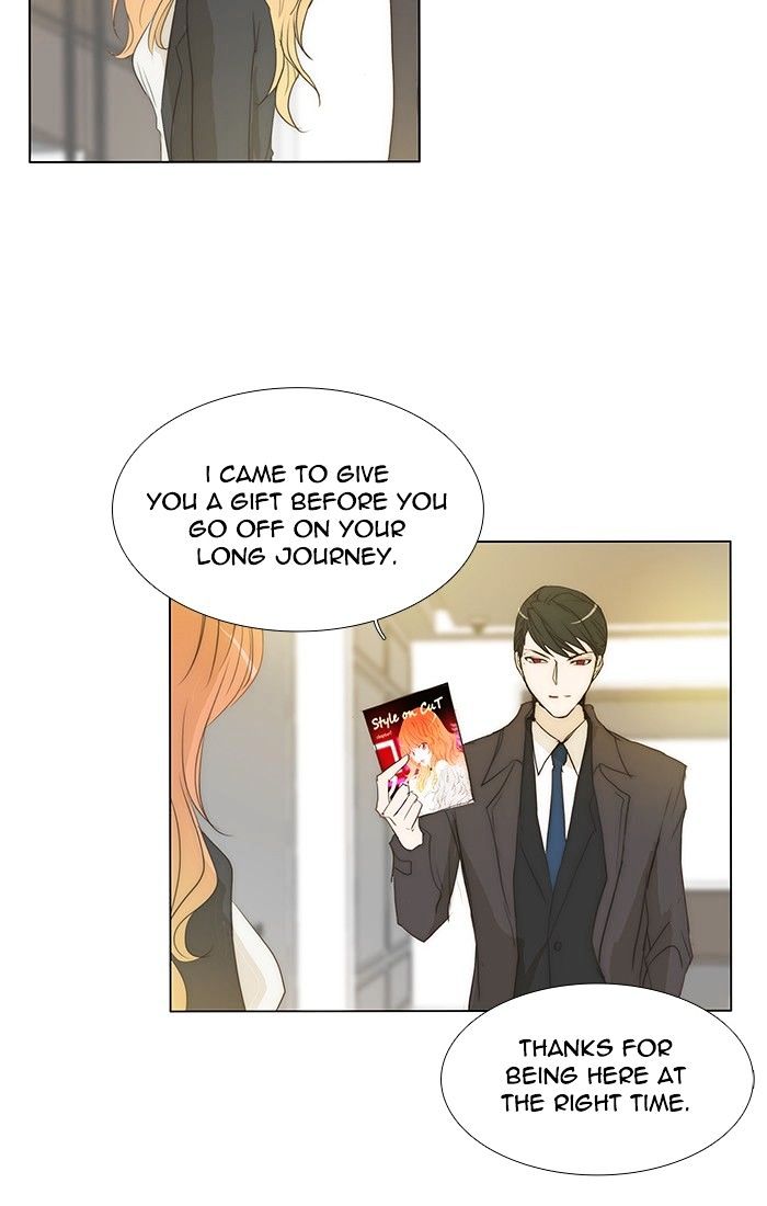 unTOUCHable (Massstar) Chapter 125 page 18 - Chapter 125 : I'm Not Sure