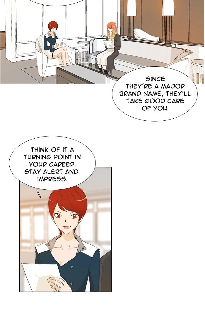 unTOUCHable (Massstar) Chapter 125 page 2 - Chapter 125 : I'm Not Sure
