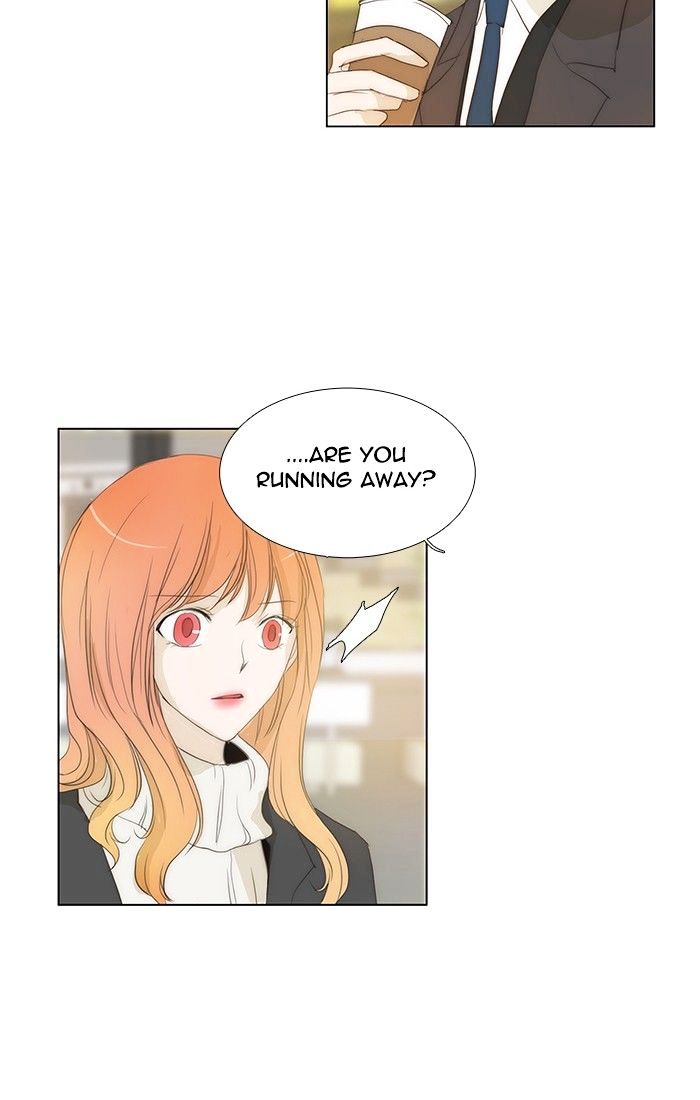 unTOUCHable (Massstar) Chapter 125 page 23 - Chapter 125 : I'm Not Sure