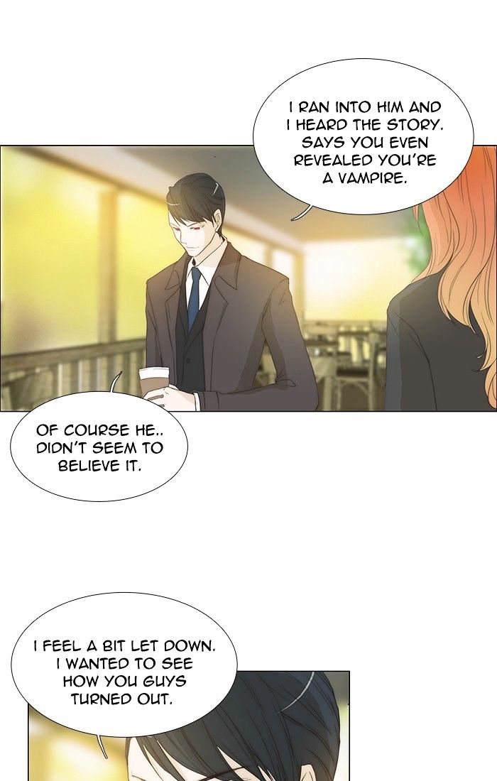 unTOUCHable (Massstar) Chapter 125 page 24 - Chapter 125 : I'm Not Sure