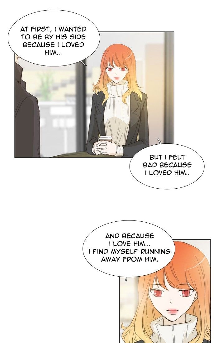unTOUCHable (Massstar) Chapter 125 page 27 - Chapter 125 : I'm Not Sure