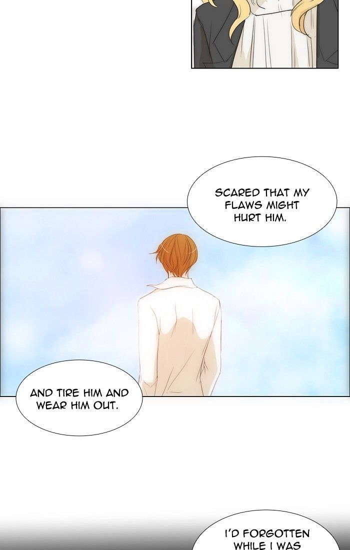 unTOUCHable (Massstar) Chapter 125 page 28 - Chapter 125 : I'm Not Sure