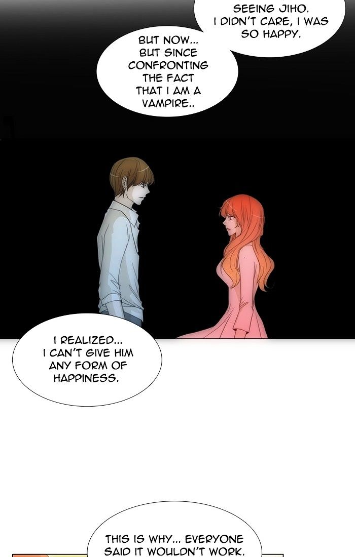 unTOUCHable (Massstar) Chapter 125 page 29 - Chapter 125 : I'm Not Sure