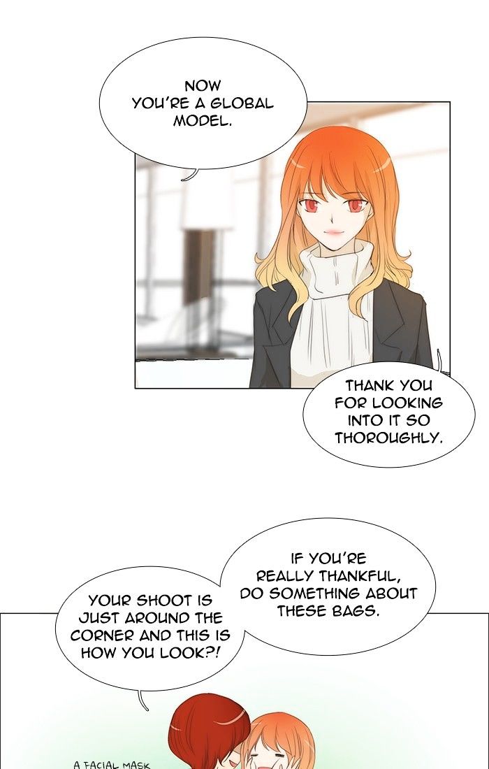 unTOUCHable (Massstar) Chapter 125 page 3 - Chapter 125 : I'm Not Sure