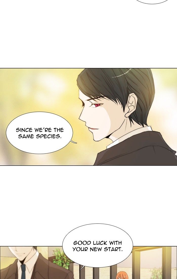 unTOUCHable (Massstar) Chapter 125 page 33 - Chapter 125 : I'm Not Sure