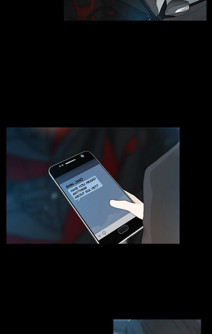 unTOUCHable (Massstar) Chapter 125 page 37 - Chapter 125 : I'm Not Sure