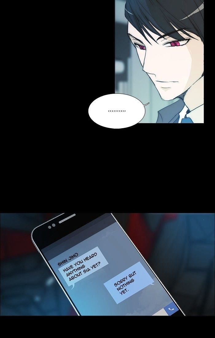 unTOUCHable (Massstar) Chapter 125 page 38 - Chapter 125 : I'm Not Sure