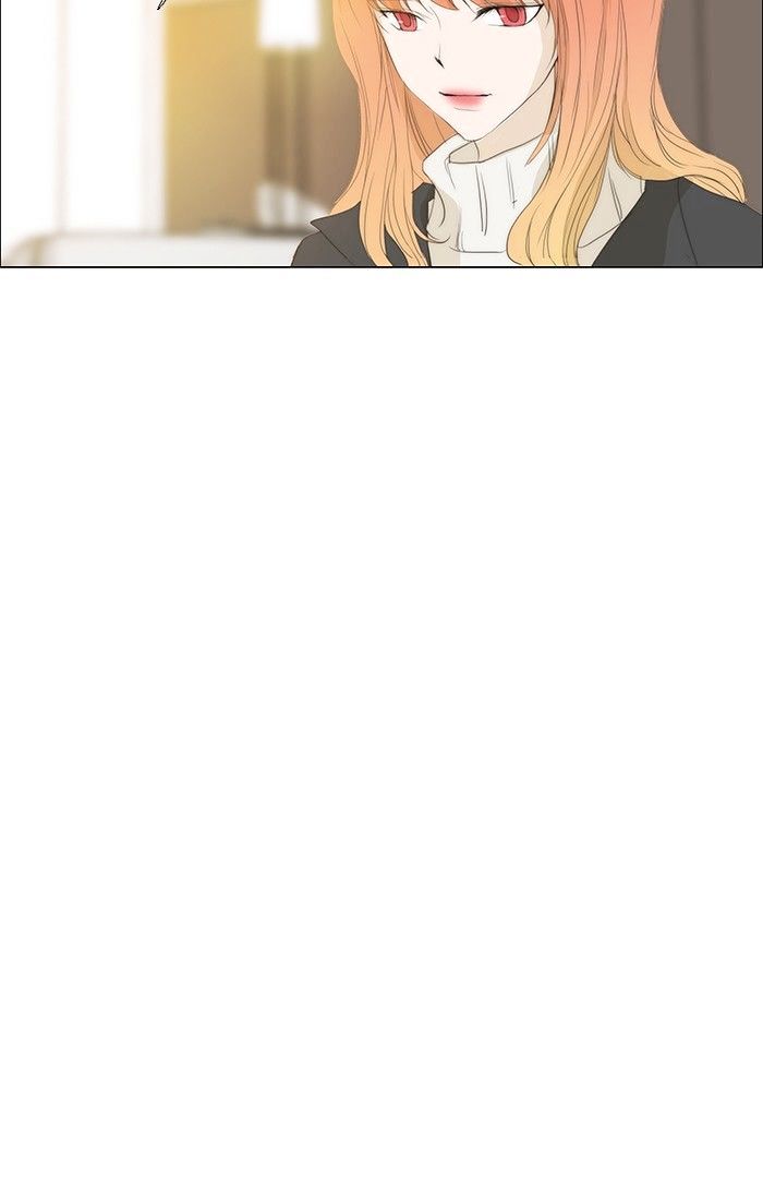 unTOUCHable (Massstar) Chapter 125 page 5 - Chapter 125 : I'm Not Sure