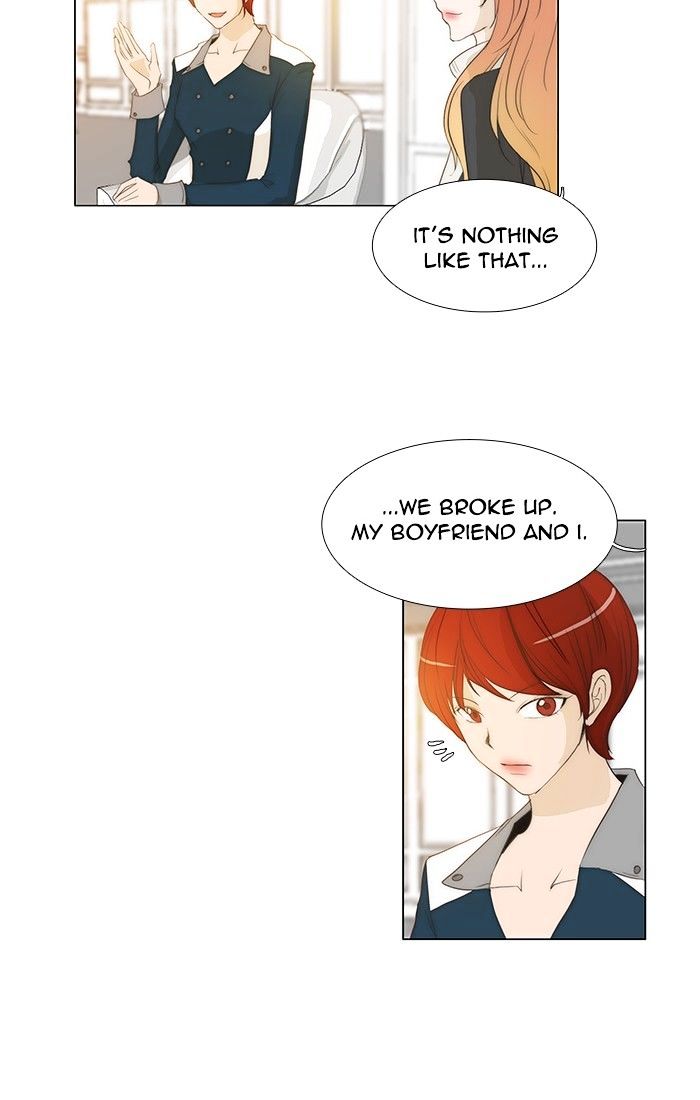 unTOUCHable (Massstar) Chapter 125 page 8 - Chapter 125 : I'm Not Sure